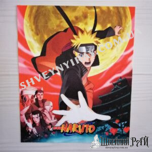 Нашивка Naruto
