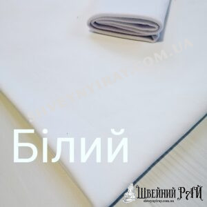 2х нитка Біла