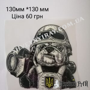 Тт Бульдог ЗСУ