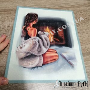 Нашивка Дівчина біля каміну