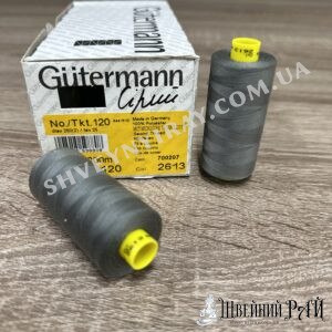 Нитки Gutermann - Сірий 2613