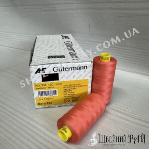 Гутерман 896 Корал