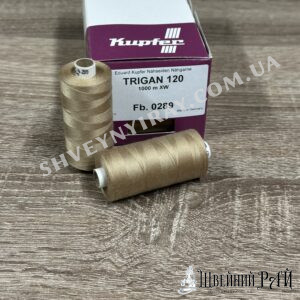 Купфер (Тріган) 0289 Беж