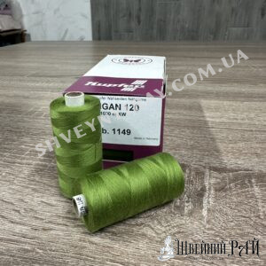 Купфер (Тріган) Оливка 1149